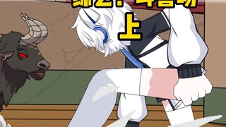 斗兽场：拯救心上人