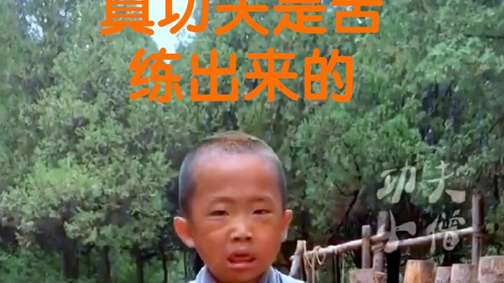 “Only after enduring bitter cold can one smell the plum blossom’s fragrance!” “Cute Kids” Kung Fu Ma