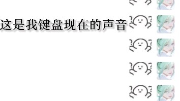 用手机键盘演奏His theme且带和弦