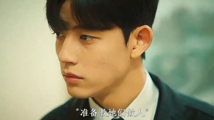 ผู้พิทักษ์จากบูลลี่ในโรงเรียน ปาร์ค โซโลมอน