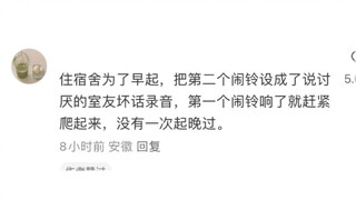 人为了早起怎么能有种成这样