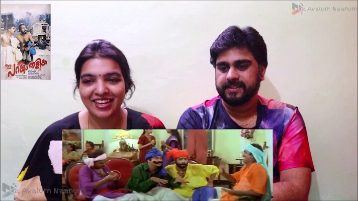 Ee Parakkum Thalika Climax Part-1 Reaction|Dileep|Harisree|Haneefa| Nithya|Salim||Thaha|Ouseppachan|
