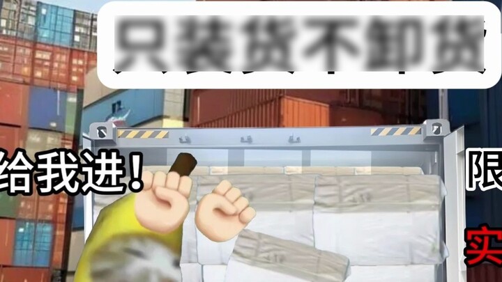 ฉันไม่รู้อะไรเลย. ไปคุยกับเจ้านายของฉันสิ