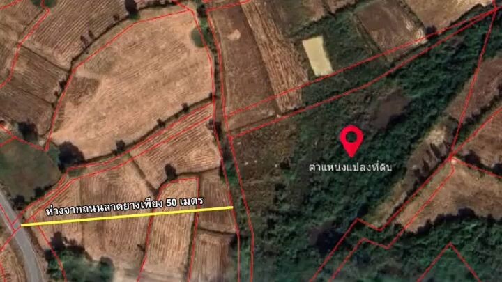 อย่าปล่อยให้ทำเลทองลานมันหลุดมือ... ก่อนโดนคนอื่นตัดหน้า!”Q: ทำไมต้องรีบคว้าที่ดิน ต.เหล่าไฮ อ.คำเข