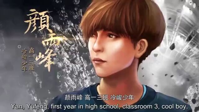 campus basketball situition ep1