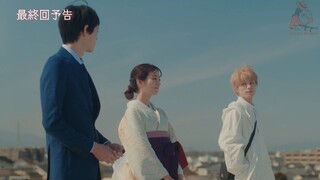 Me, My Husband and My Husbands Boyfriend - EP 9 (RGSub)