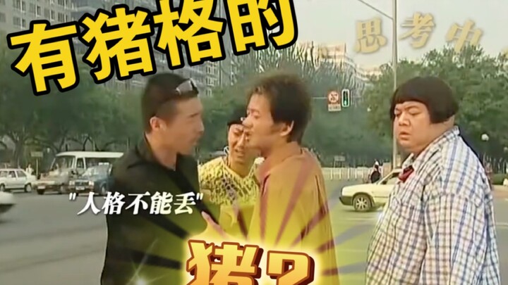 Jadi manusia harus punya wibawa, jadi babi pun harus punya “wibawa” babi.