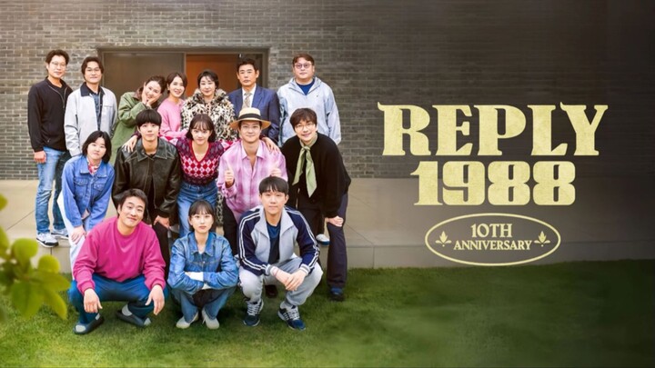 Reply 1988 10th Anniversary - 1