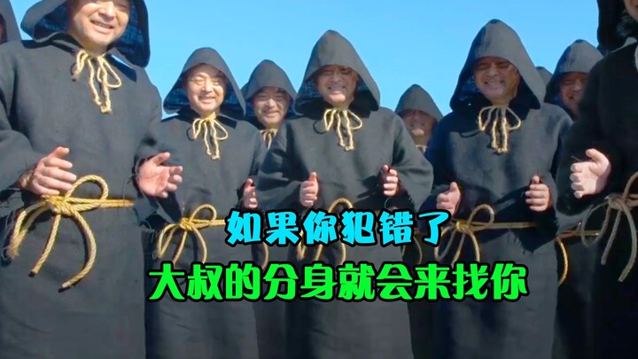 神秘小偷入侵家中，不为偷窃反而引来好运连连，结局却反转了