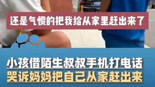 一个哭抽了，一个笑抽了