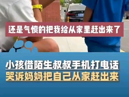 一个哭抽了，一个笑抽了