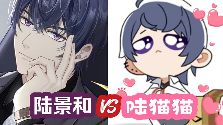 التباين الكبير في لوجينغخه بعد أن قابلتك