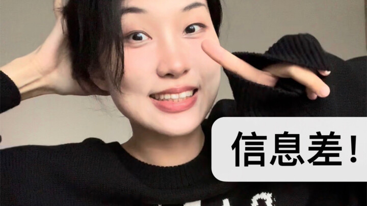 思路打开了！！！秋冬衣服《省钱小妙招+1》