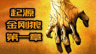 Wolverine: The Original Wolf! The Birth of Logan (Chapter 1)
