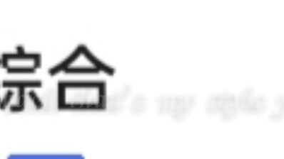 Xie Lian: "Baidu, sebaiknya kamu baik-baik saja"