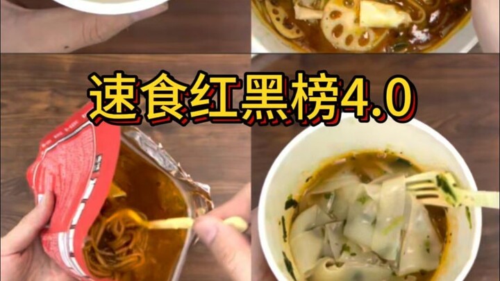 Three instant meals you absolutely should avoid!