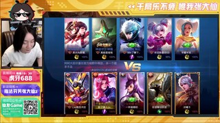 王者荣耀大仙，星愿皮肤阿珂，告诉我真的看不到了吗？