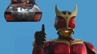 Kuuga: เด็กๆ เข็มขัดของฉันจะพิมพ์ซ้ำเมื่อไหร่คะ? ไม่เช่นนั้นมันจะกลายเป็นโบราณวัตถุสุดล้ำจริงๆ😭