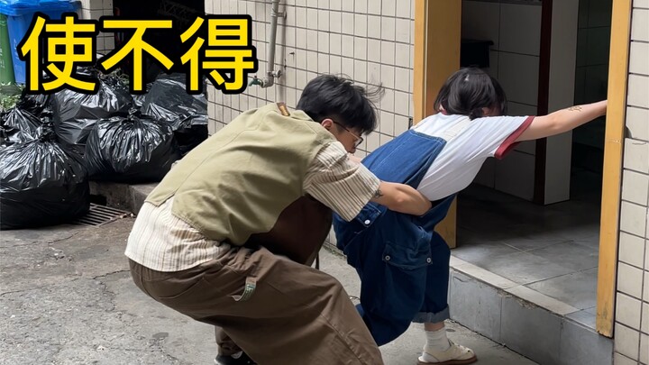 Today, I’m going to teach him a lesson! ∠( ᐛ 」∠)＿