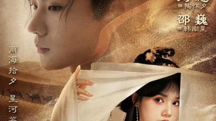 TRỌN BỘ - TIỂU THƯ ĐÁNG THƯƠNG CHINH PHỤC TRÁI TIM HẦU GIA ( Thiệu Nguy , Lưu Niệm )