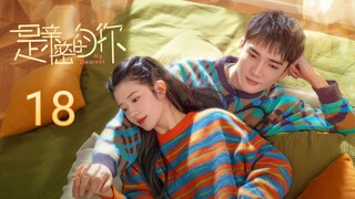 🇨🇳 My Beloved (2023) EP.18