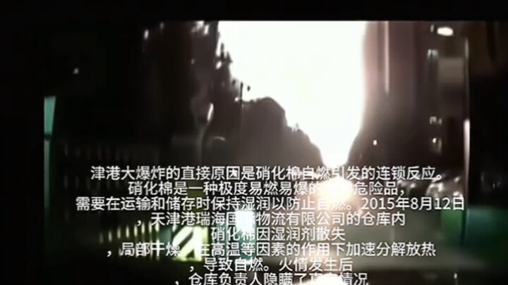 ตอนแรก ผู้คนแค่คิดว่าฟ้าสว่างแล้ว!