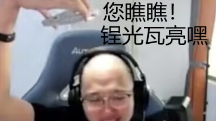 【虎牙马克克】当光头小子观看567跳舞……（请注意本视频有可能引发失眠，如若吓到，本壶不背锅）