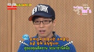 รันนิ่งแมน EP.192 การเดินทางไกล (ซับไทย)