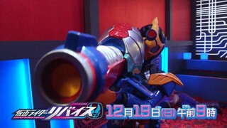 Kamen Rider ReVice Episode 15 Preview