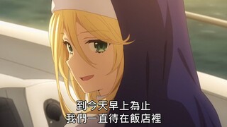 纯洁的修女: “昨晚我跟他都在酒店里...练习枪法下毒哦！”
