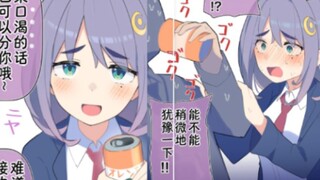 遇到了嘴硬傲娇的后辈要怎么办
