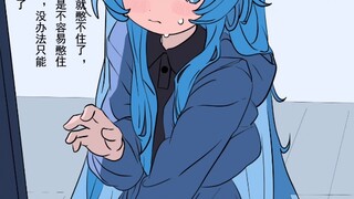 好兄弟变成美少女后(合集篇)