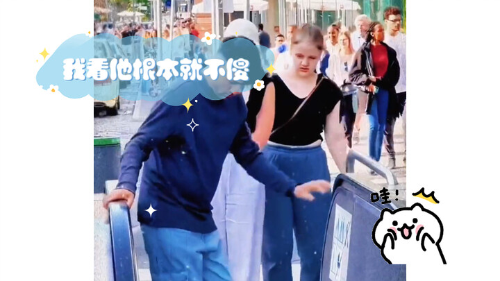 ฉันว่าเขาไม่ได้โง่เลยสักนิดเดียว