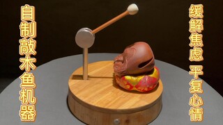 Đã chế tạo một thiết bị tự động gõ mõ gỗ.