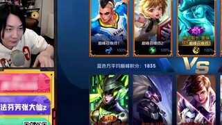 Sangat sulit bagi Daxian untuk masuk ke server nasional dengan akun level 19 dan merasakan permainan