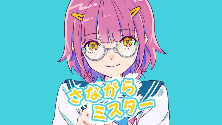 ราวกับมิสเตอร์ / jon-YAKITORY + คาฟุ