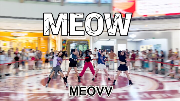 【MEOVV】Apakah kalian punya kucing? Pertunjukan jalan tari acak Hangzhou MEOW｜Mengapa semua anggota t