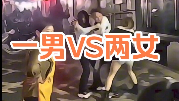 A man and two women perform freestyle martial arts on the street.