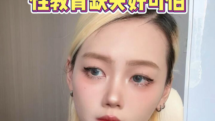 Kekosongan pendidikan seksual sangat menakutkan