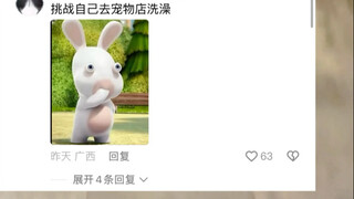 @你最有实力的朋友来挑战