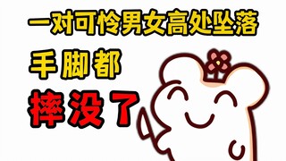 仓鼠画的MyGO贺图里，其中一个人的模特是男人？