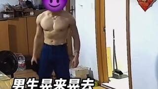เด็กชายคนหนึ่งอยากจะโชว์กล้ามหน้าท้องให้แฟนสาวดู แต่เขากลับแกว่งมันต่อหน้าเธอนานโดยที่เธอไม่แม้แต่จะ
