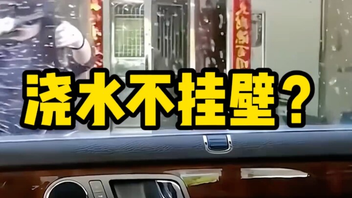 Penilaian objektif: Untuk lapisan minyak yang sangat parah seharusnya punya efek tertentu, tapi hasi