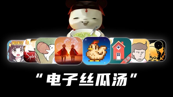 Gan nóng quá? Hãy đến và thưởng thức bát "súp xơ mướp điện tử" này nhé! | Gợi ý trò chơi giải nhiệt