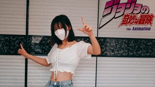 【JOJO立】踩点jojo立