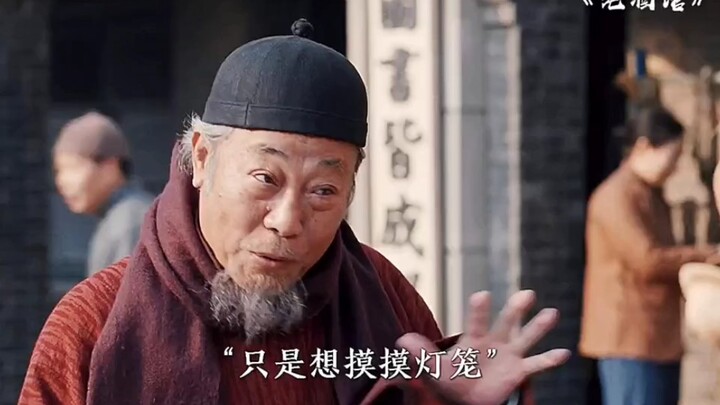 เถ้าแก่เพื่อจะเอาหน้ากับชาวญี่ปุ่น กลับเผลอทำผมเปียของตัวเองหาย “โรงเหล้าเก่า”