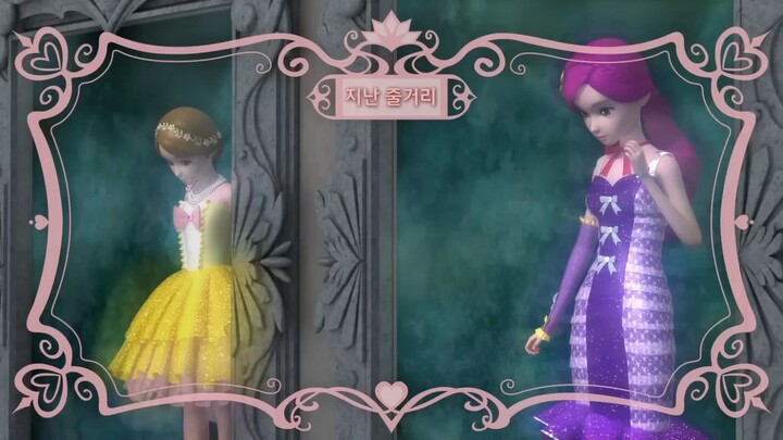 Secret Jouju Episode 14 English