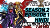 Overlord Season 2 Episode 1 || The Dawn of Despair || Expalined In Hindi || Anime Demon I am kira
