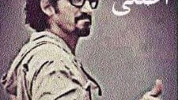 اصلى