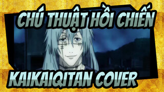 [Chú thuật hồi chiến]  JJK OP Kaikaiqitan (Cover ghi ta đệm) - EVE / Gojo ngầu quá điiiiii